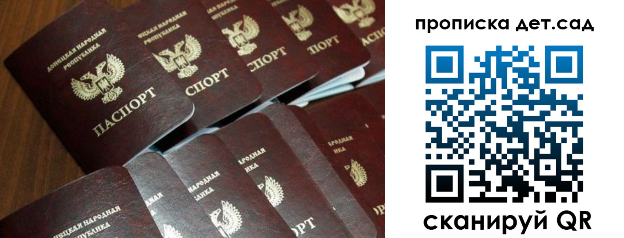 миграционный учет в Северной Осетии