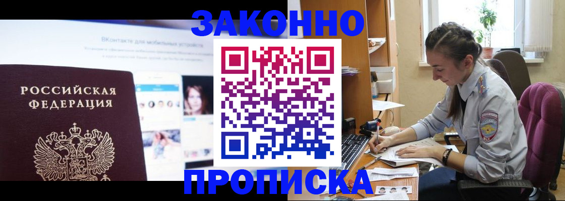 регистрация для школы в Северной Осетии