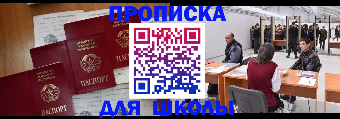 временная регистрация в квартире в Северной Осетии