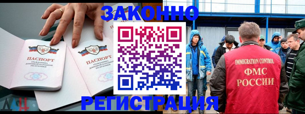 временная регистрация госуслуги в Северной Осетии